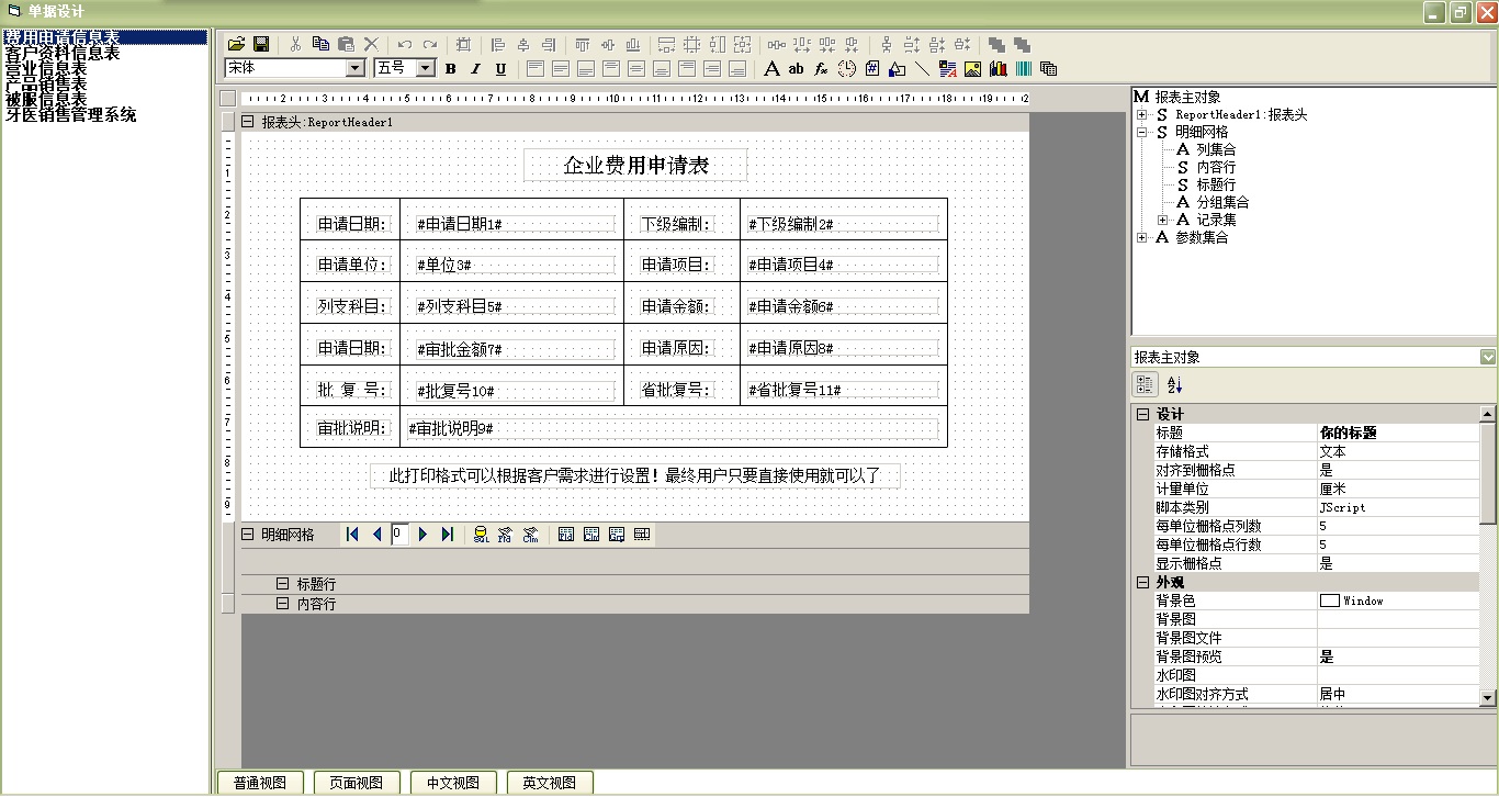 信息管理5-打印设计1.jpg