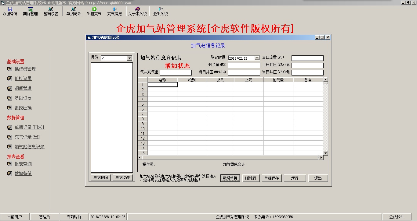 加气站6-加气站.jpg