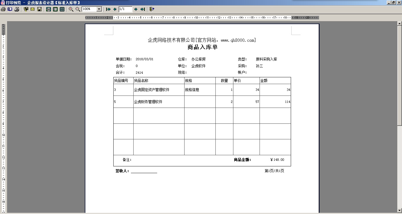 库房9.jpg