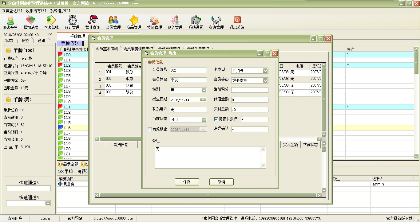 休闲会所10.jpg